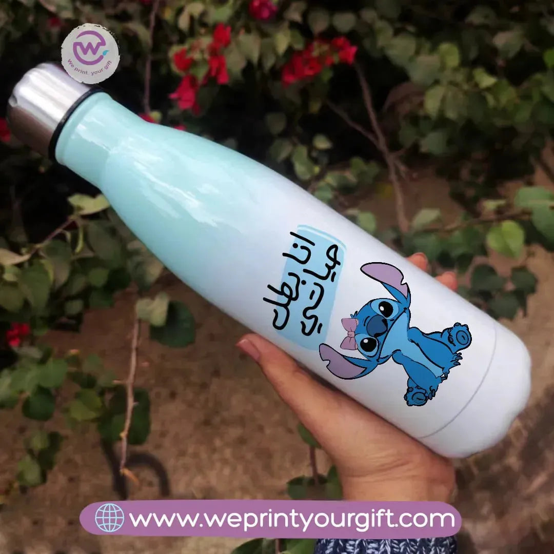 Mixed Color Thermal Bottle- Stitch - WE PRINT