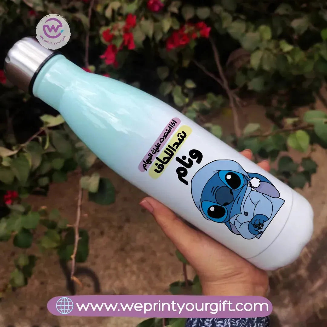 Mixed Color Thermal Bottle- Stitch - WE PRINT