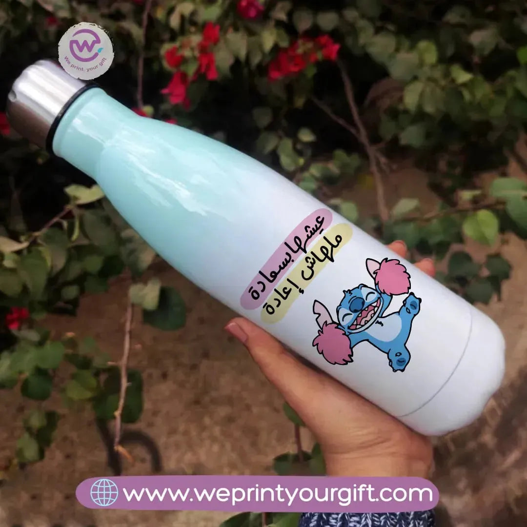 Mixed Color Thermal Bottle- Stitch - WE PRINT