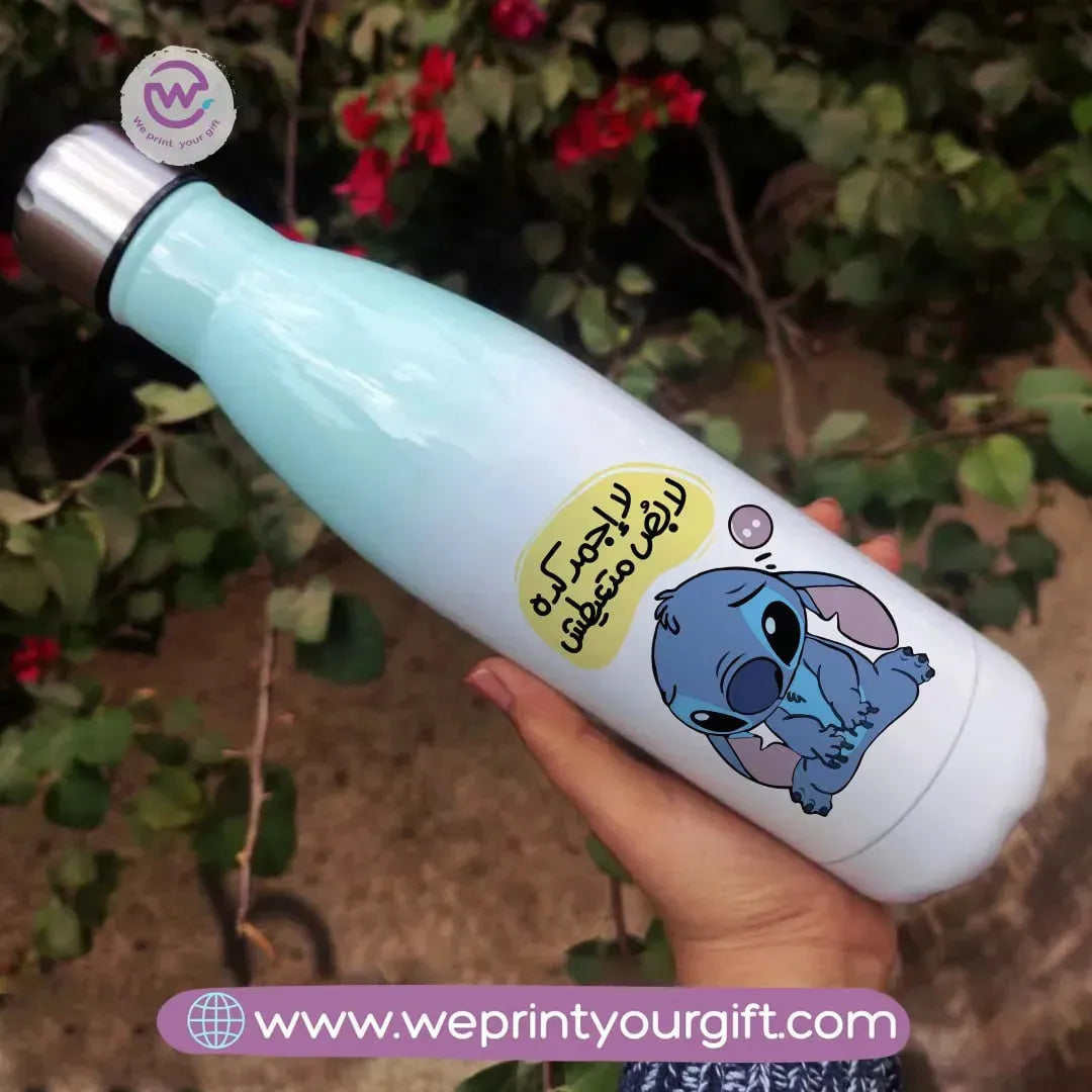 Mixed Color Thermal Bottle- Stitch - WE PRINT