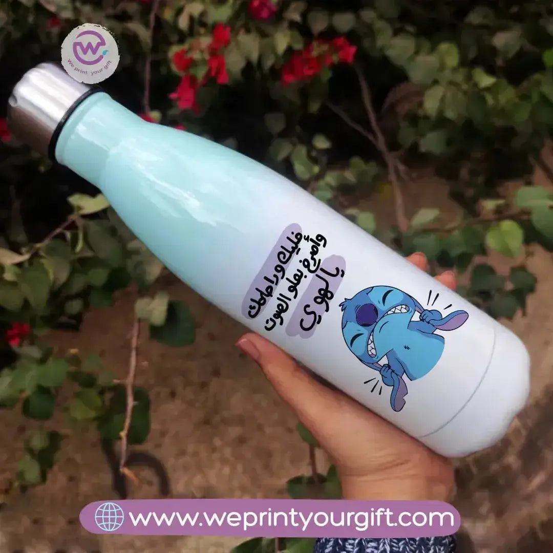 Mixed Color Thermal Bottle- Stitch - WE PRINT