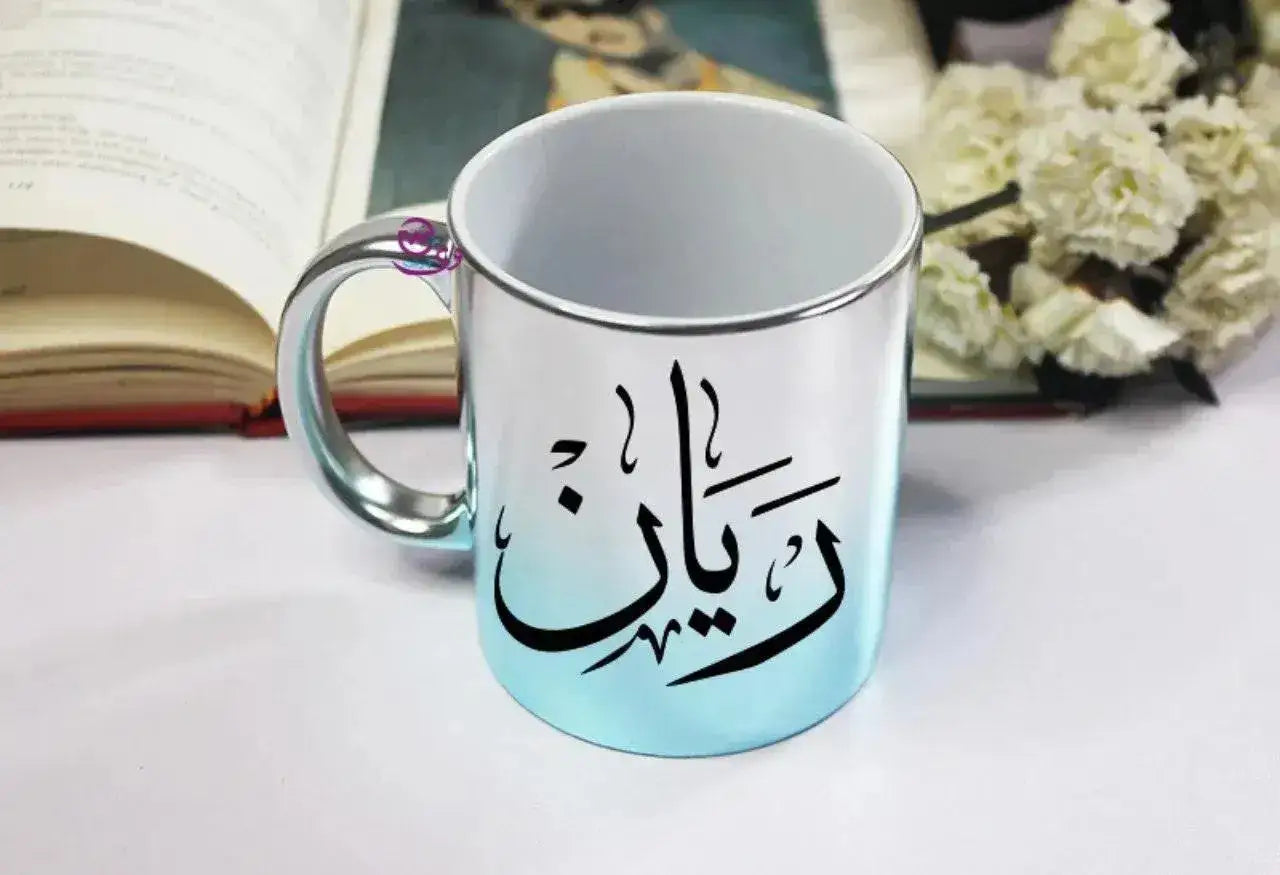 Mixed Colors Mug - Arabic Namres - WE PRINT