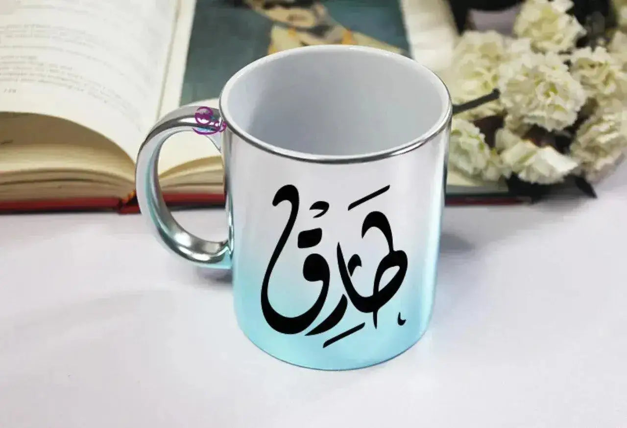 Mixed Colors Mug - Arabic Namres - WE PRINT