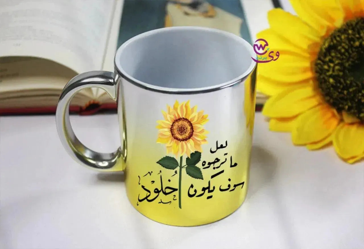 Mixed Colors Mug - Sunflower - WE PRINT