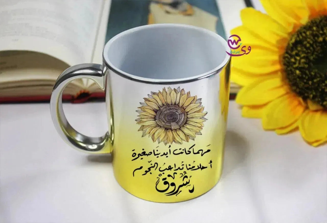 Mixed Colors Mug - Sunflower - WE PRINT