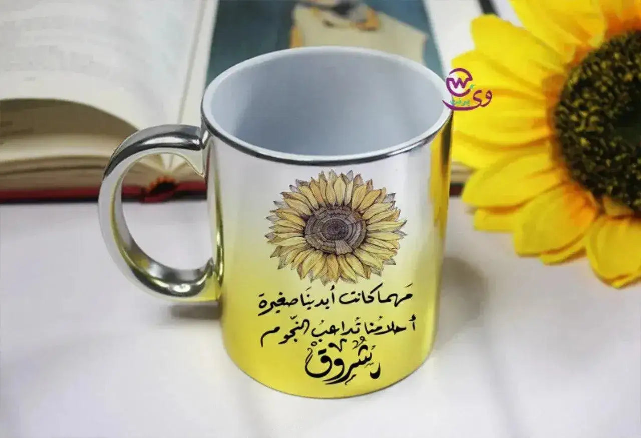 Mixed Colors Mug - Sunflower - WE PRINT