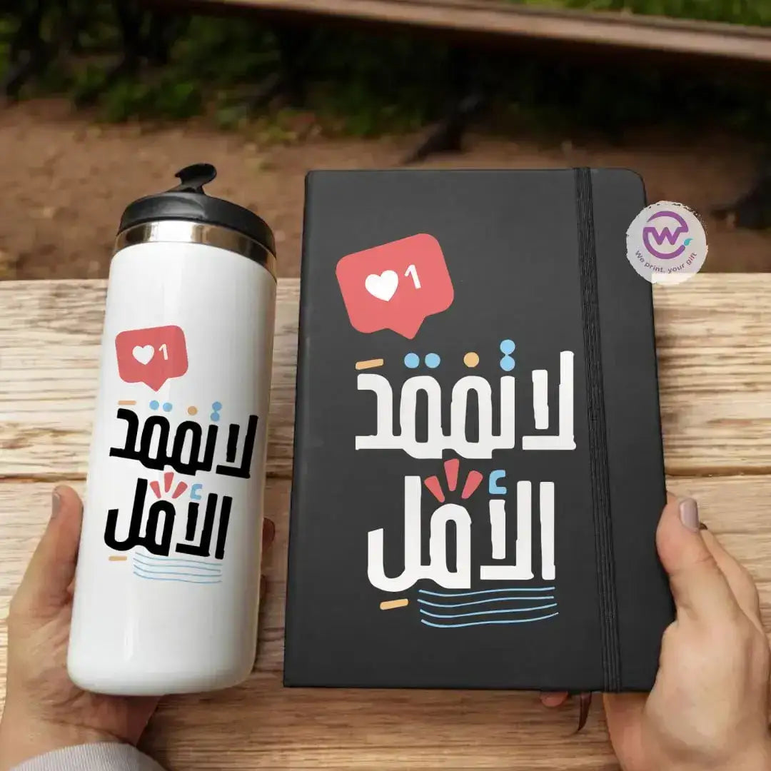 motivational set( Starbucks Mug+ Rubber Notebook) - WE PRINT