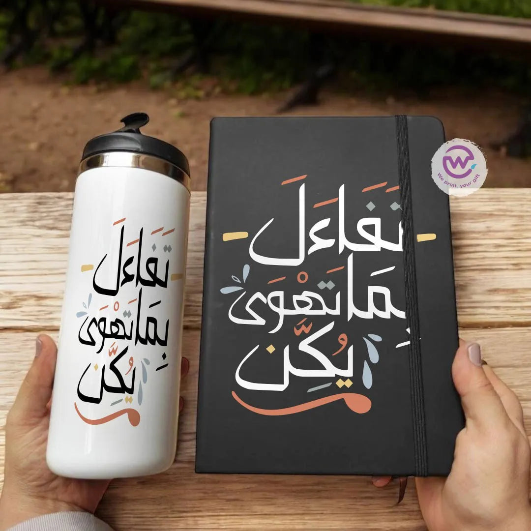 motivational set( Starbucks Mug+ Rubber Notebook) - WE PRINT