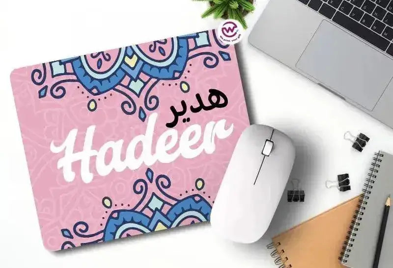Custom Mouse Pad- Mandala - Names - WE PRINT