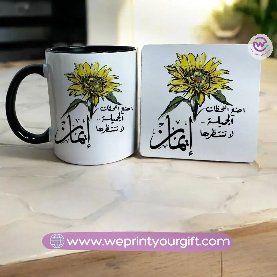mug &coaster- Arabic quotes - WE PRINT