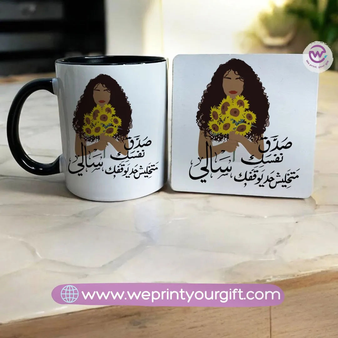 mug &coaster- Arabic quotes - WE PRINT