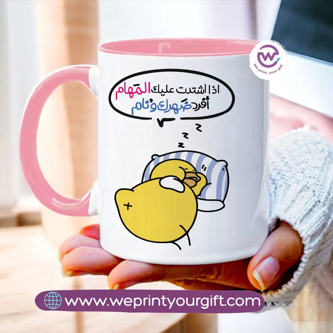 Mug-Colored Inside- Chick comic - WE PRINT