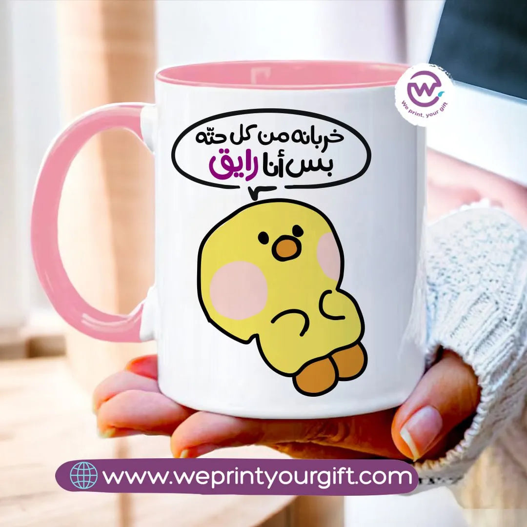 Mug-Colored Inside- Chick comic - WE PRINT