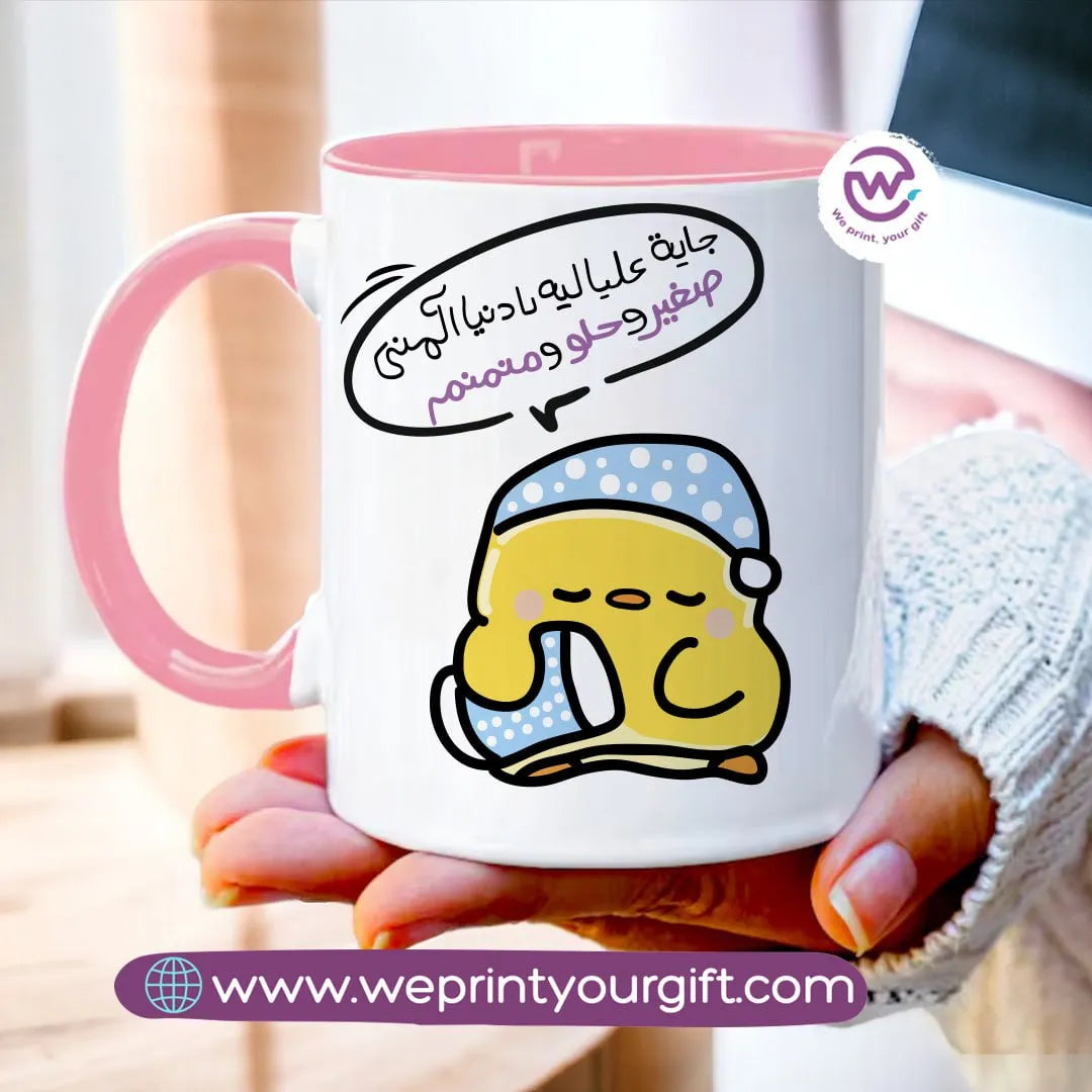 Mug-Colored Inside- Chick comic - WE PRINT