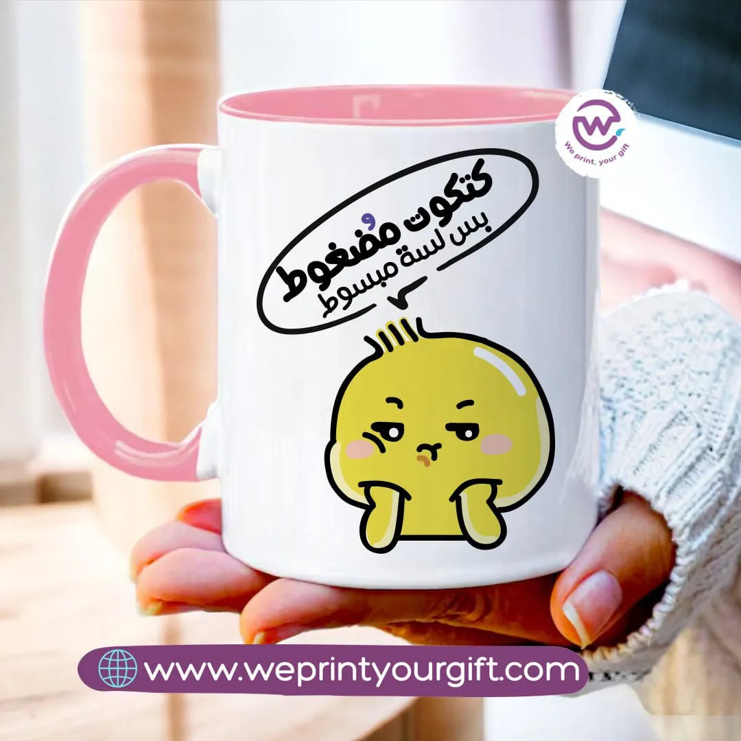 Mug-Colored Inside- Chick comic - WE PRINT