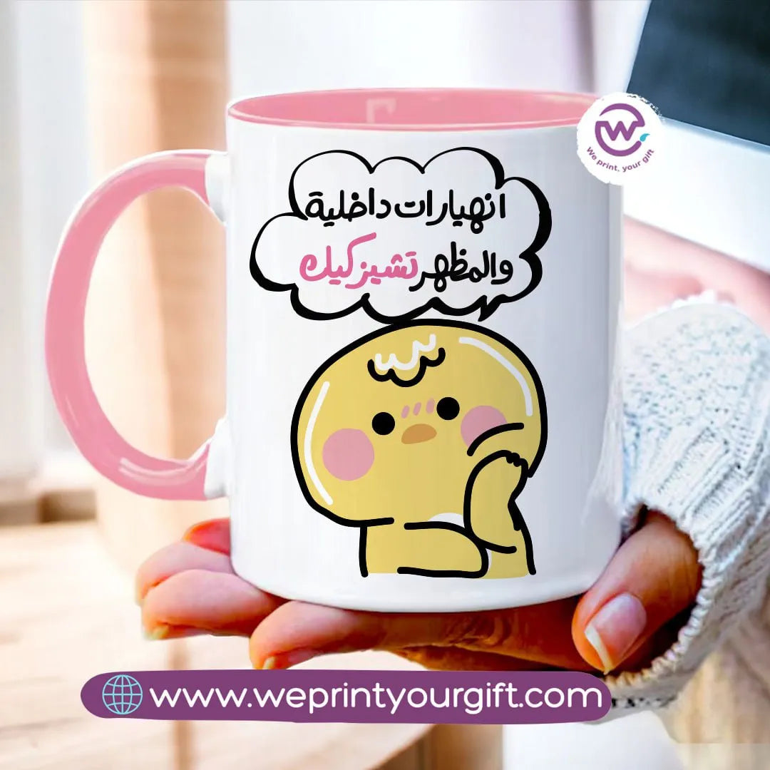 Mug-Colored Inside- Chick comic - WE PRINT