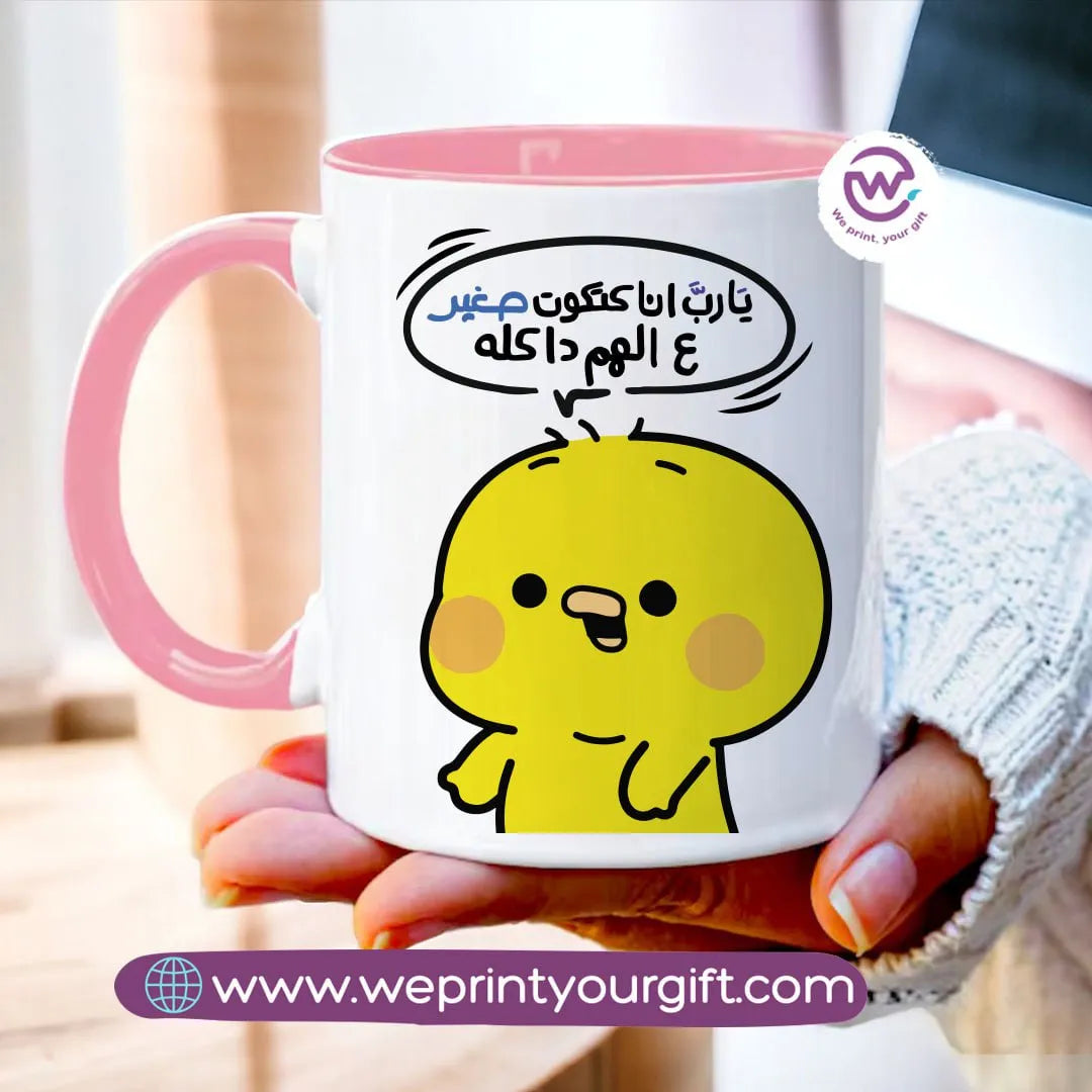 Mug-Colored Inside- Chick comic - WE PRINT