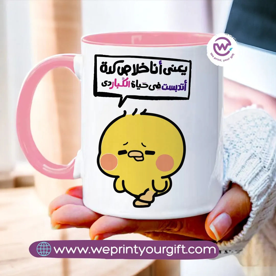 Mug-Colored Inside- Chick comic - WE PRINT