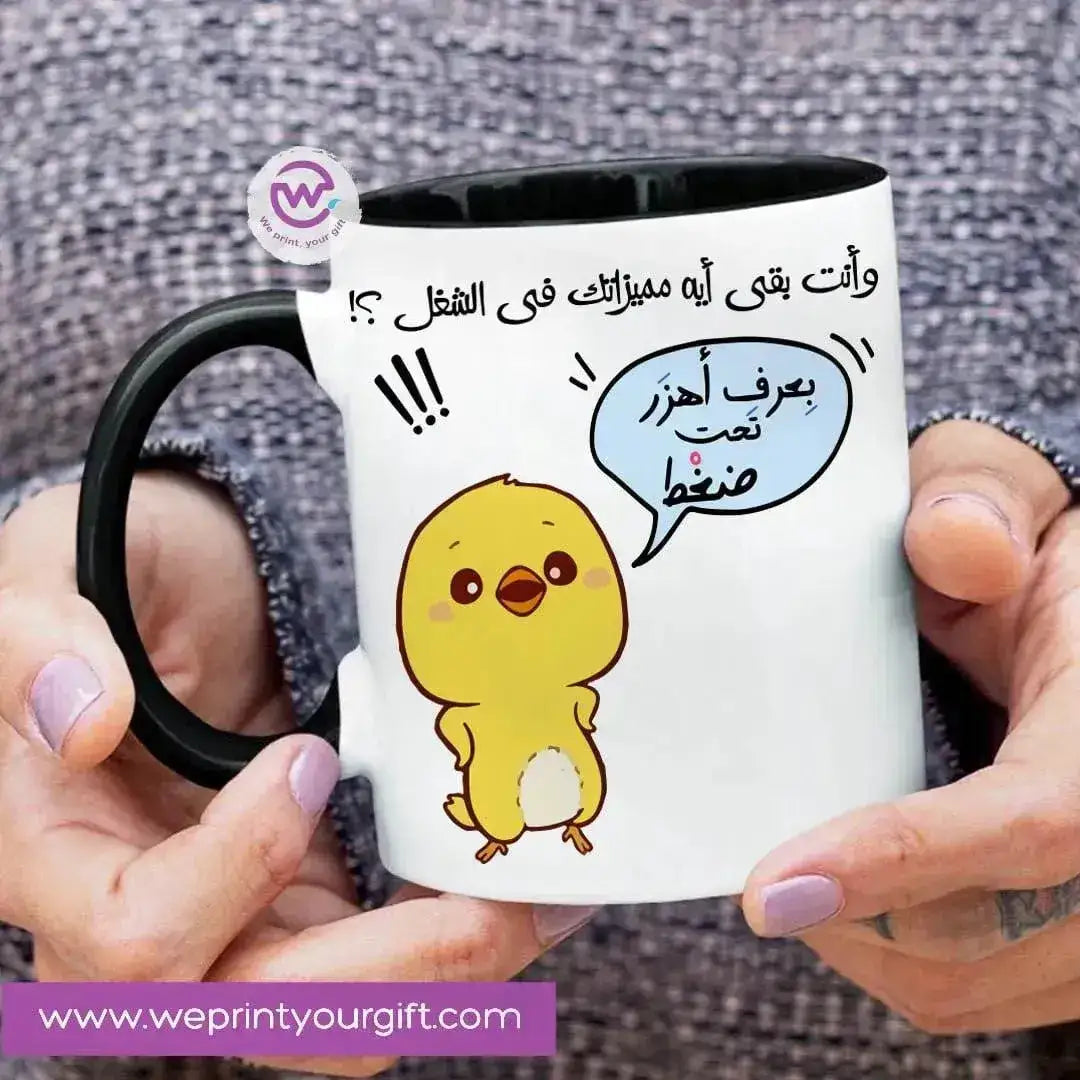 Mug-Colored Inside-Comic- B - WE PRINT