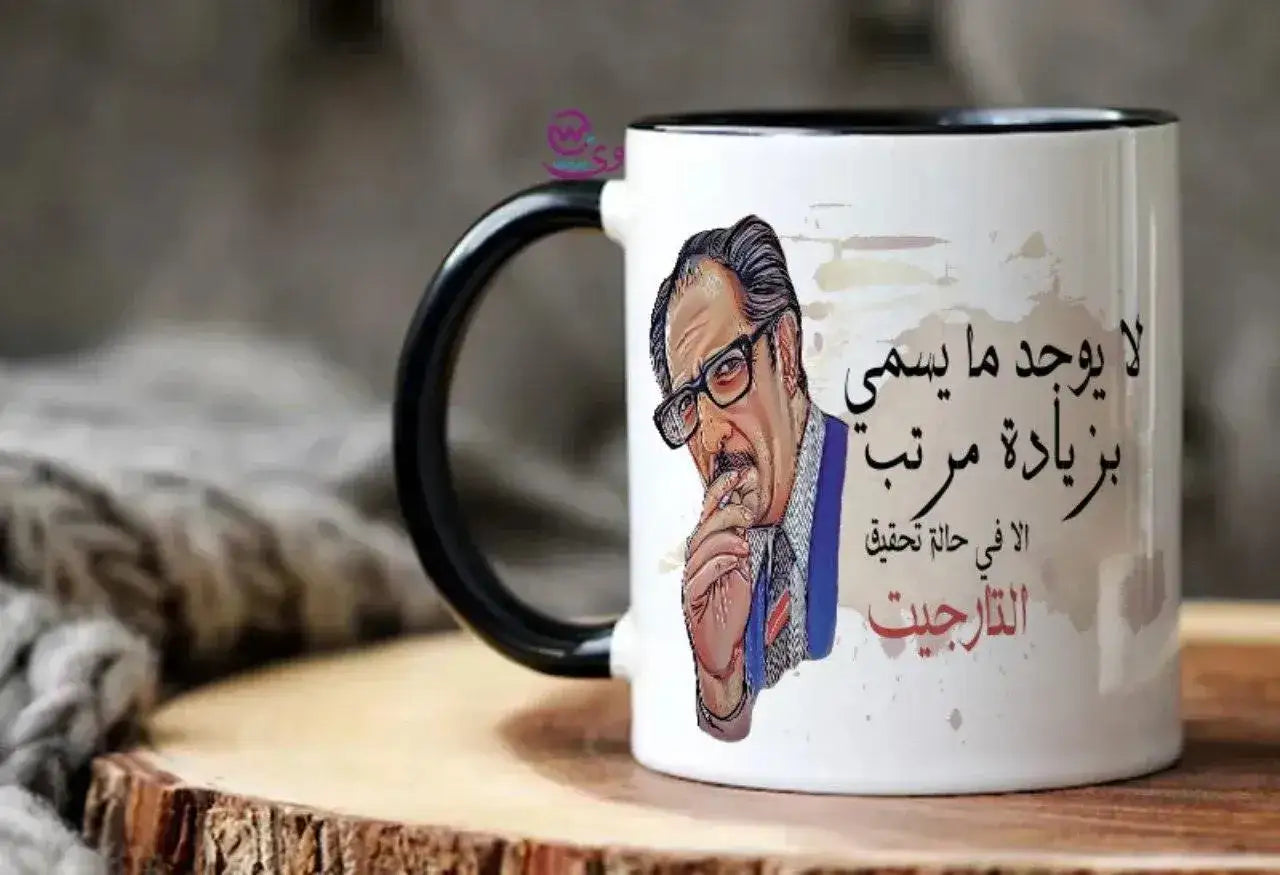 Mug-Colored Inside-Comic- C - WE PRINT