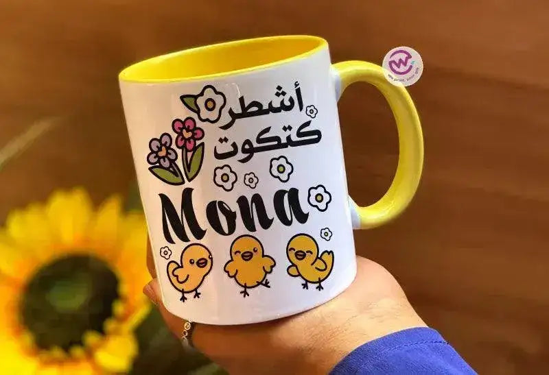 Mug-Colored Inside - Motivation - WE PRINT