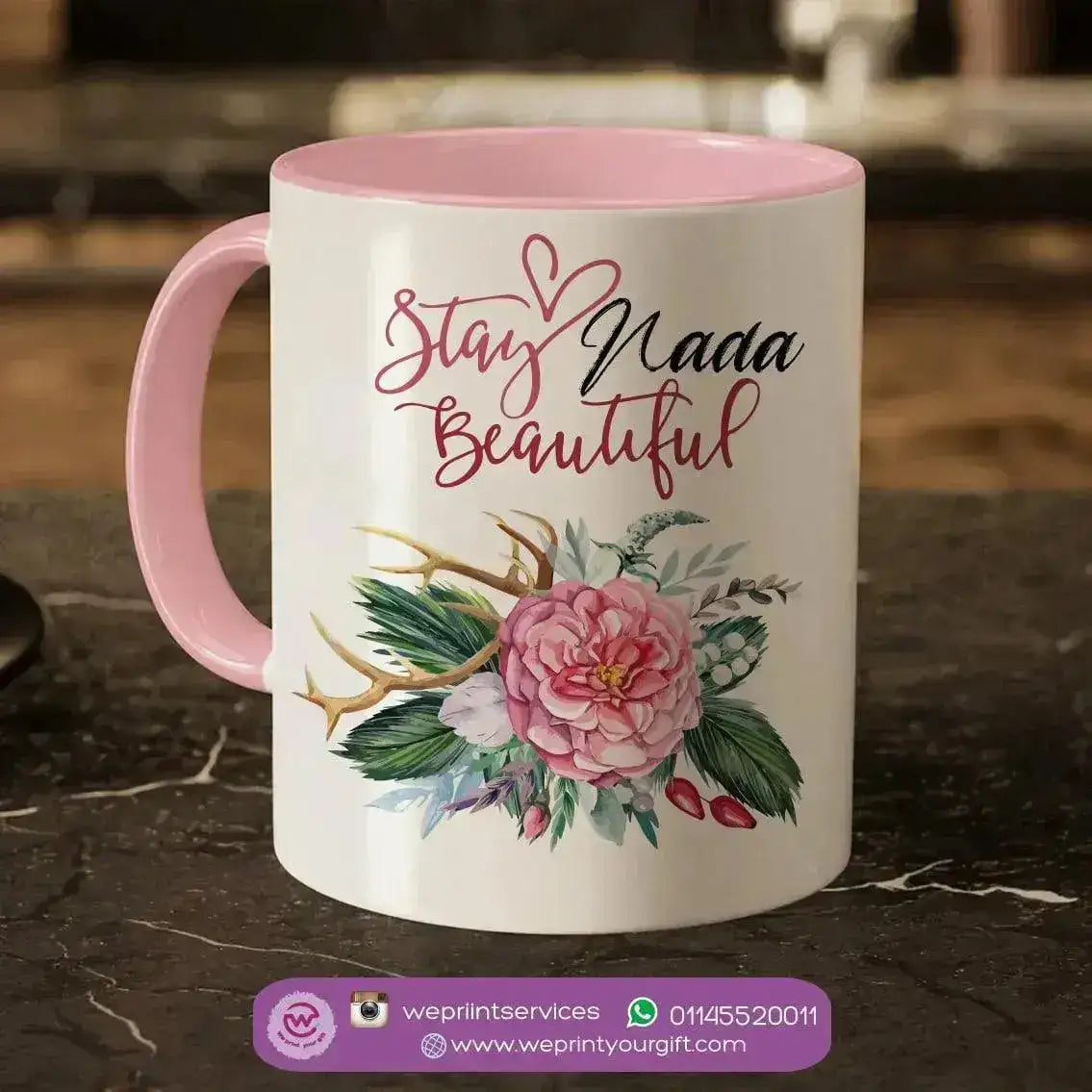 Mug-Colored Inside- Motivation - WE PRINT