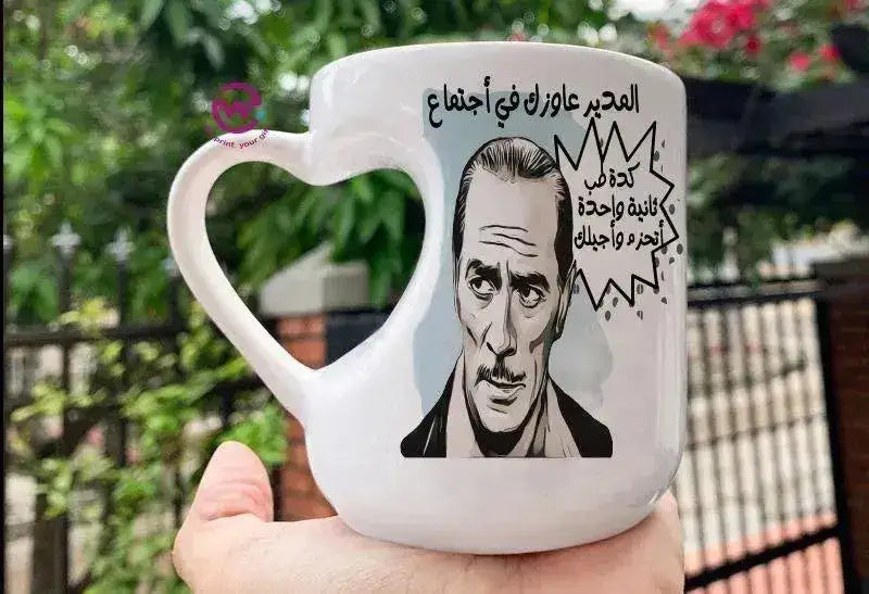Mug-Heart-Handle - Jobs Comics -A - WE PRINT