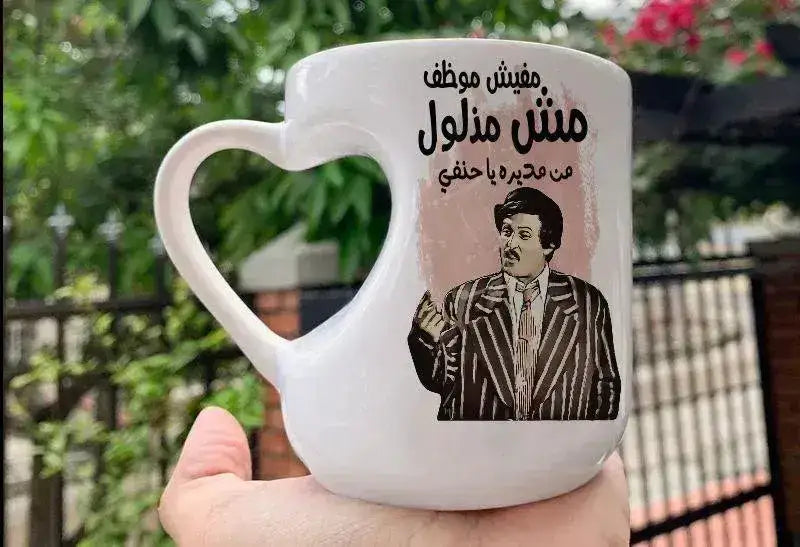 Mug-Heart-Handle - Jobs Comics-B - WE PRINT