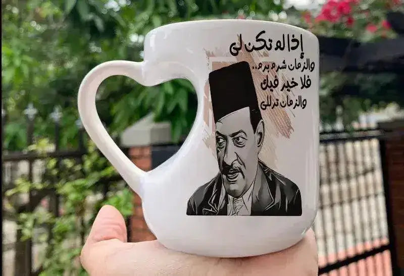Mug-Heart-Handle - Jobs Comics-B - WE PRINT