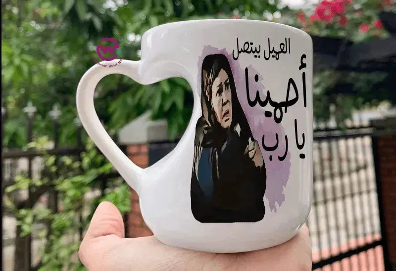 Mug-Heart-Handle - Jobs Comics-D - WE PRINT