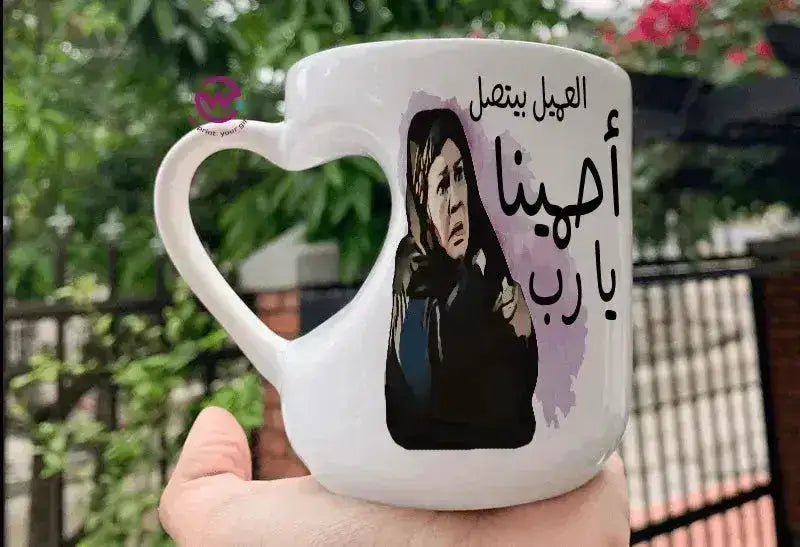 Mug-Heart-Handle - Jobs Comics-D - WE PRINT