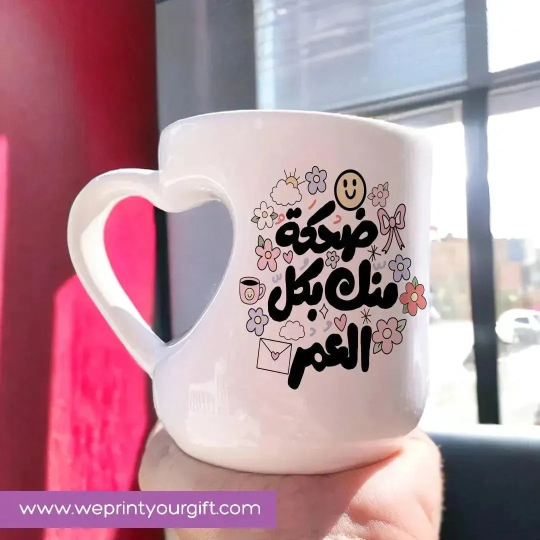 Mug-Heart-Handle - MOM-C - WE PRINT