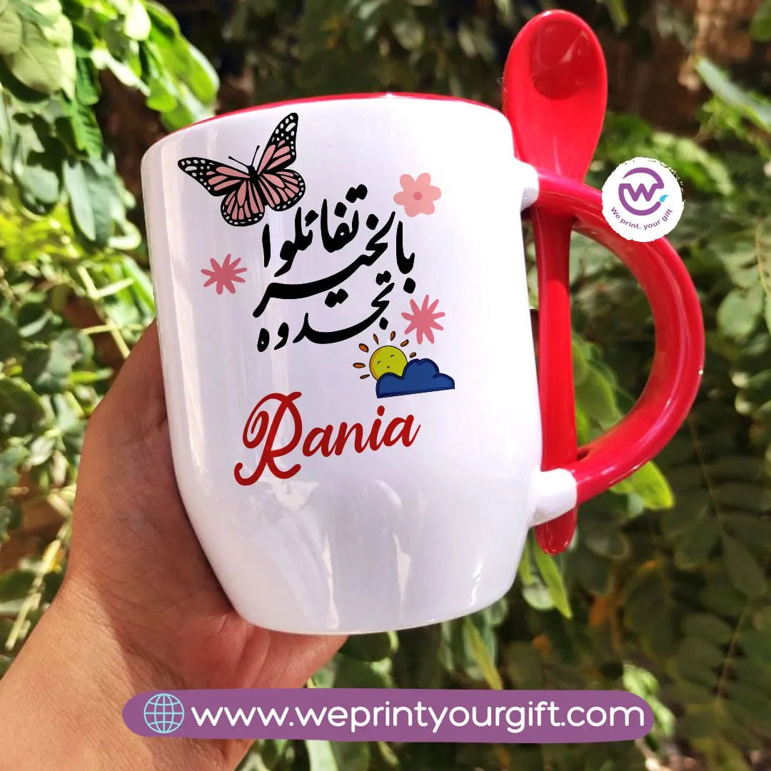 Mug-With Spoon-Arabic Quotes - WE PRINT