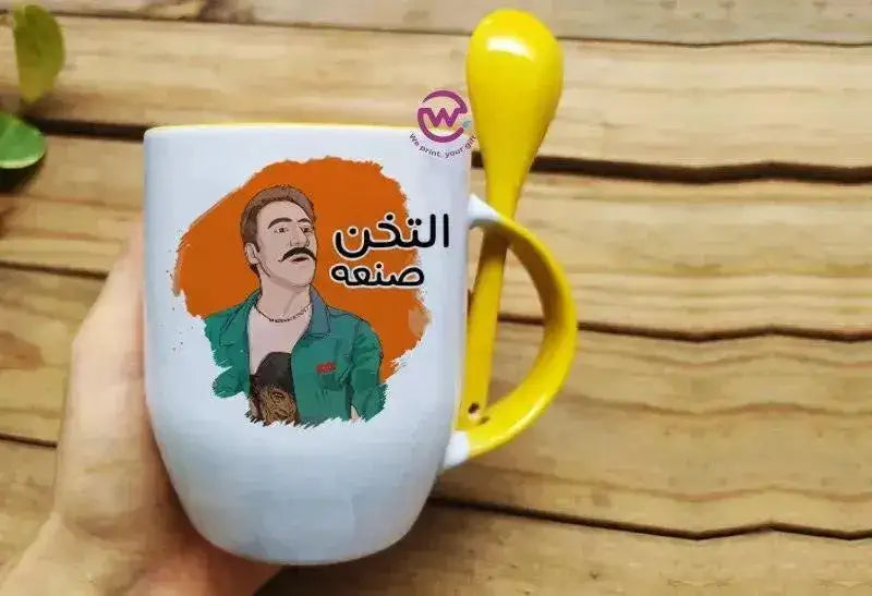 Mug-With Spoon -El Kabeer Awy - WE PRINT