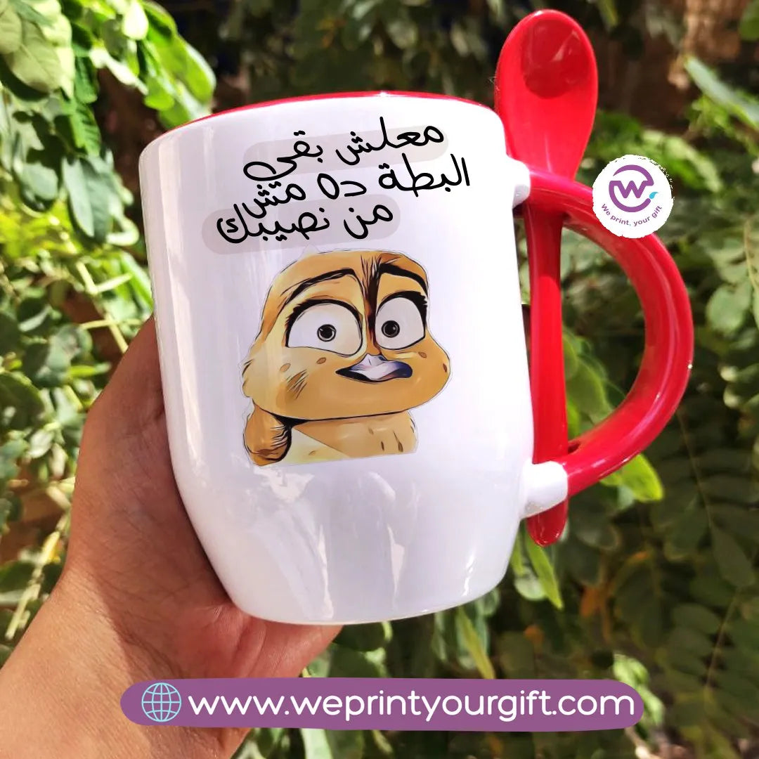 Mug with Spoon- Emigration - WE PRINT