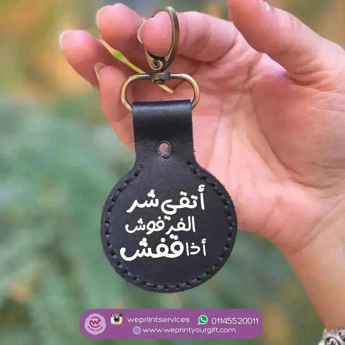 Natural Leather Keychain-Comic