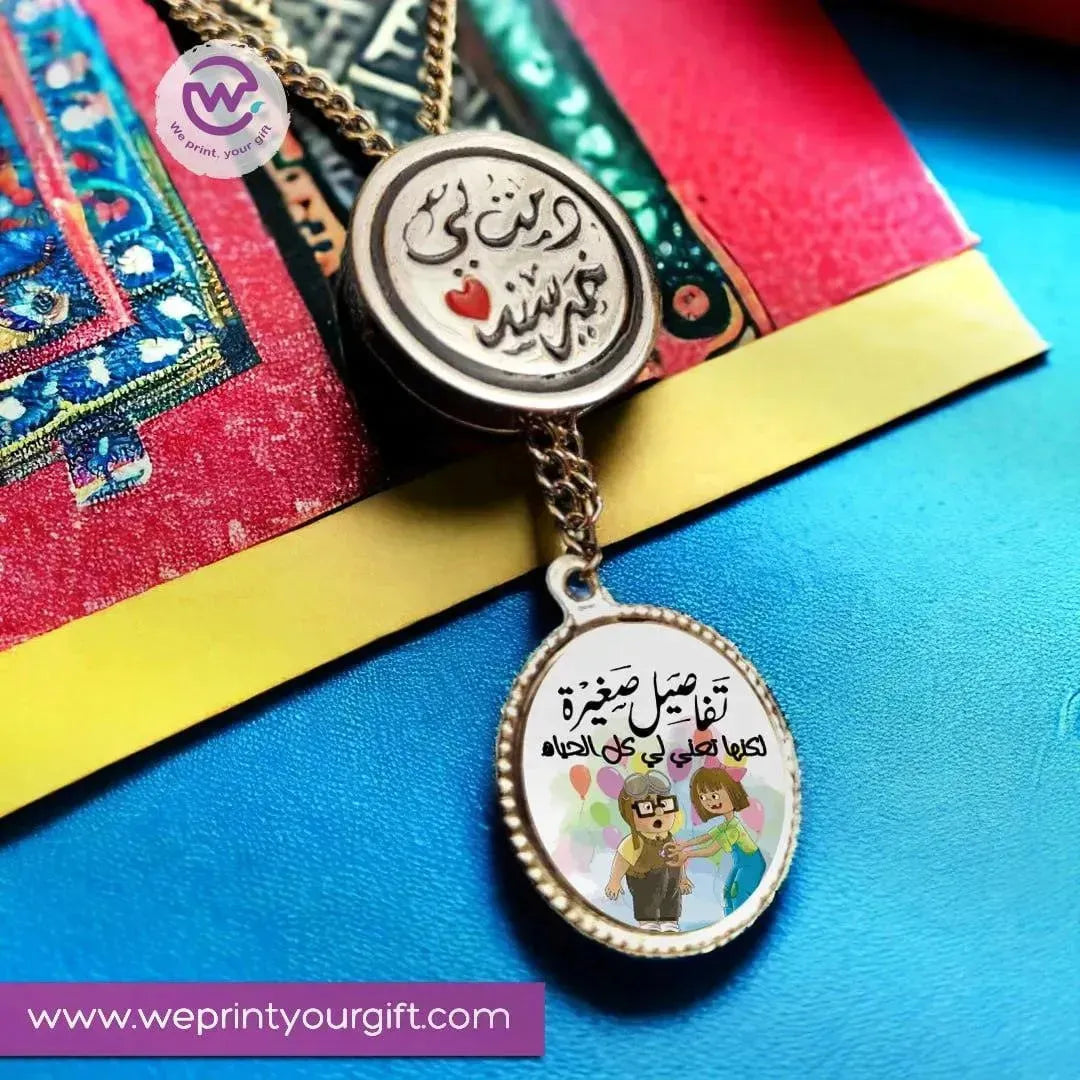 Necklace with circle pendant -May you always be my best support - WE PRINT