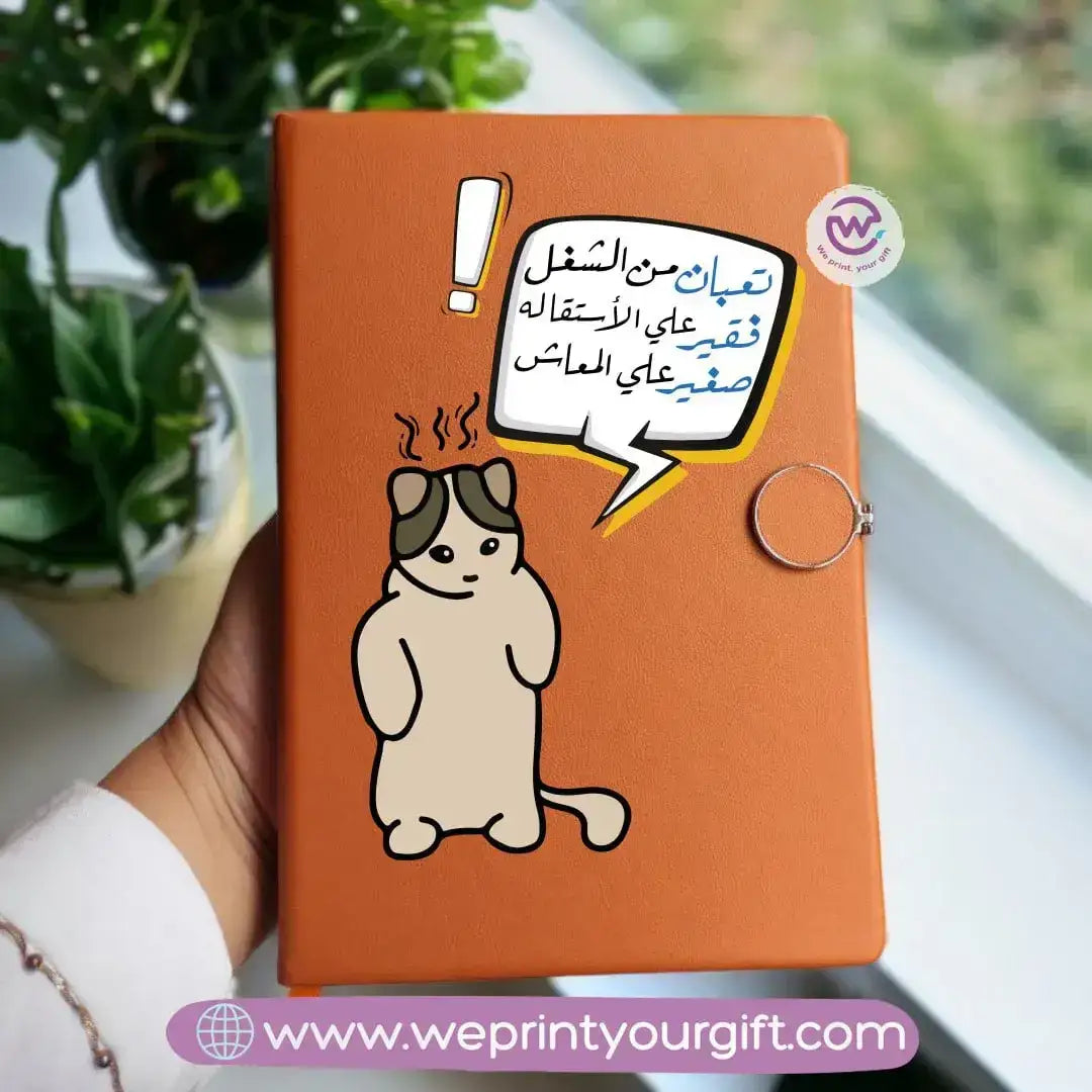 Notebook A5 - Magnetic Clip- Funny memes - WE PRINT