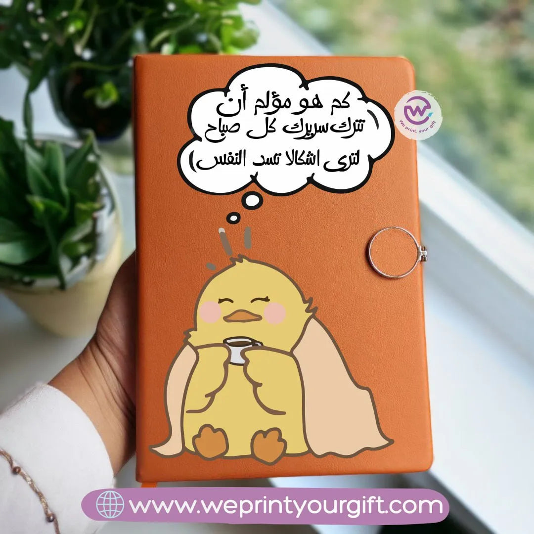Notebook A5 - Magnetic Clip- Funny memes - WE PRINT