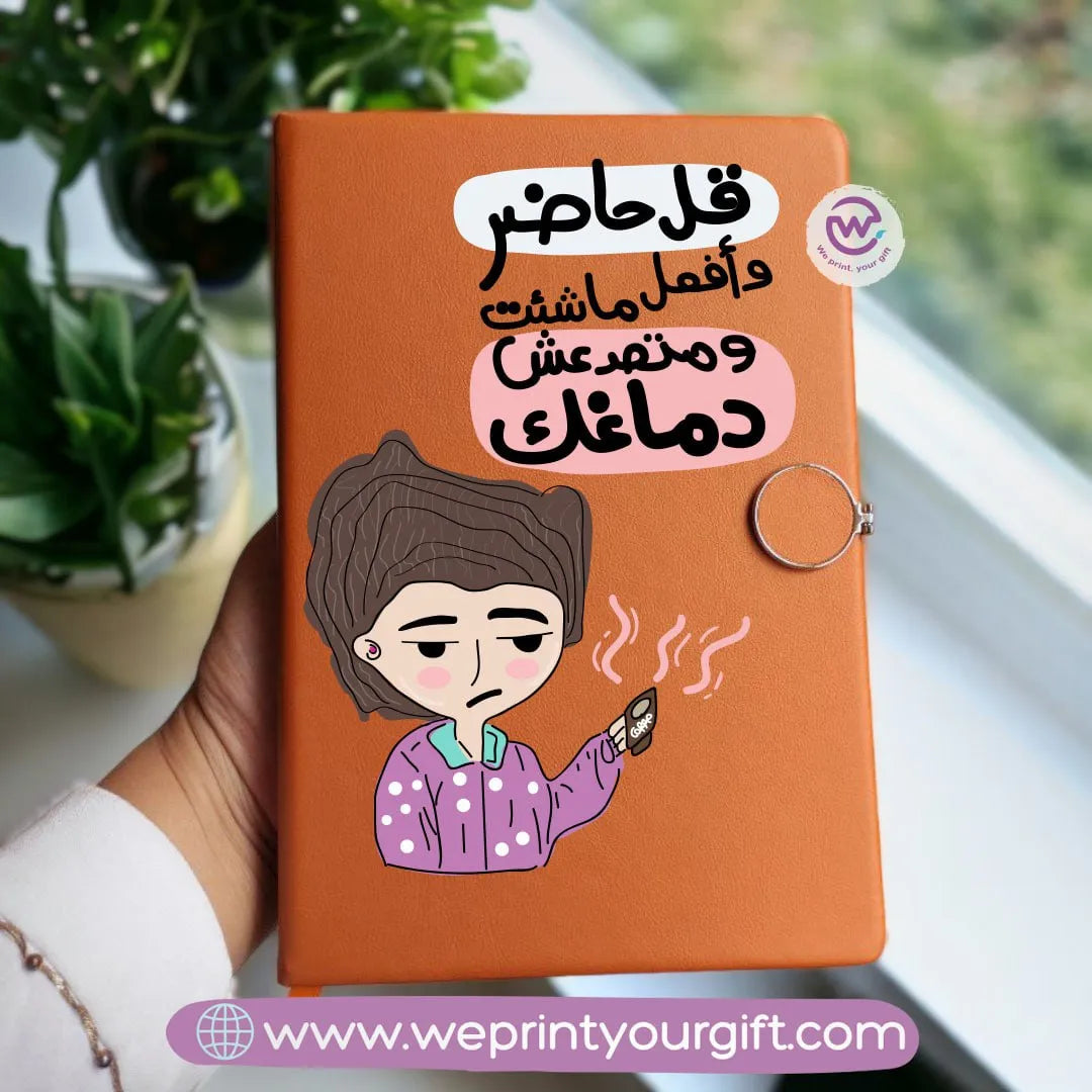 Notebook A5 - Magnetic Clip- Funny memes - WE PRINT