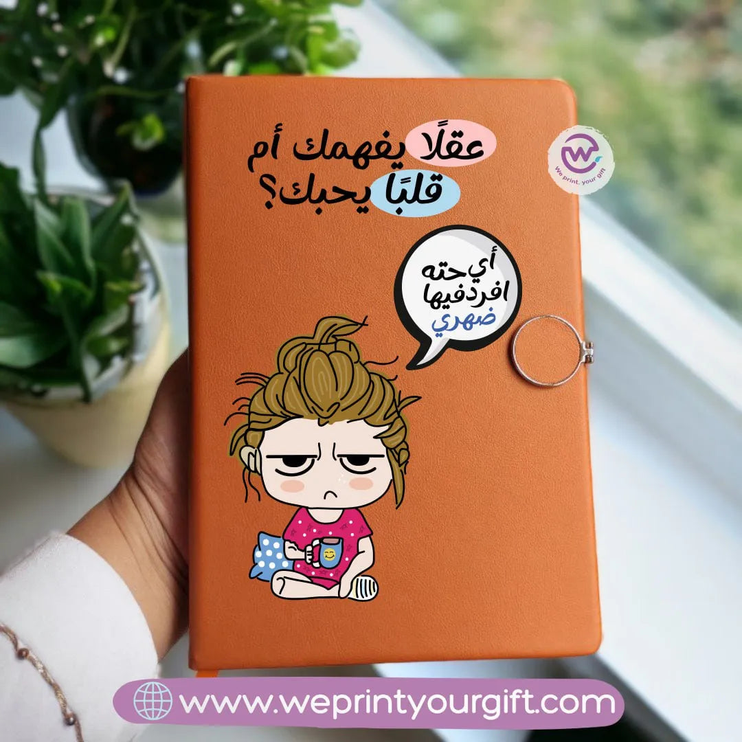 Notebook A5 - Magnetic Clip- Funny memes - WE PRINT