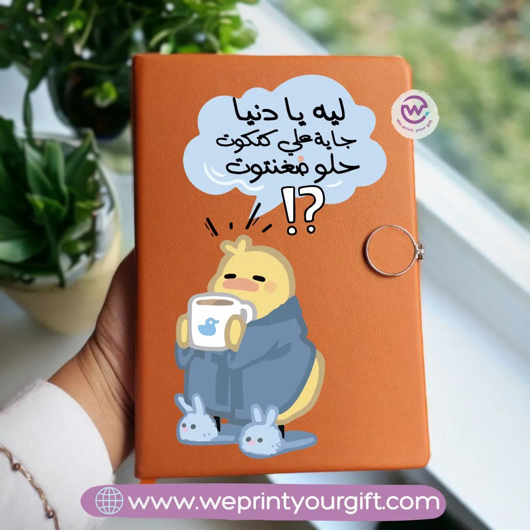 Notebook A5 - Magnetic Clip- Funny memes - WE PRINT