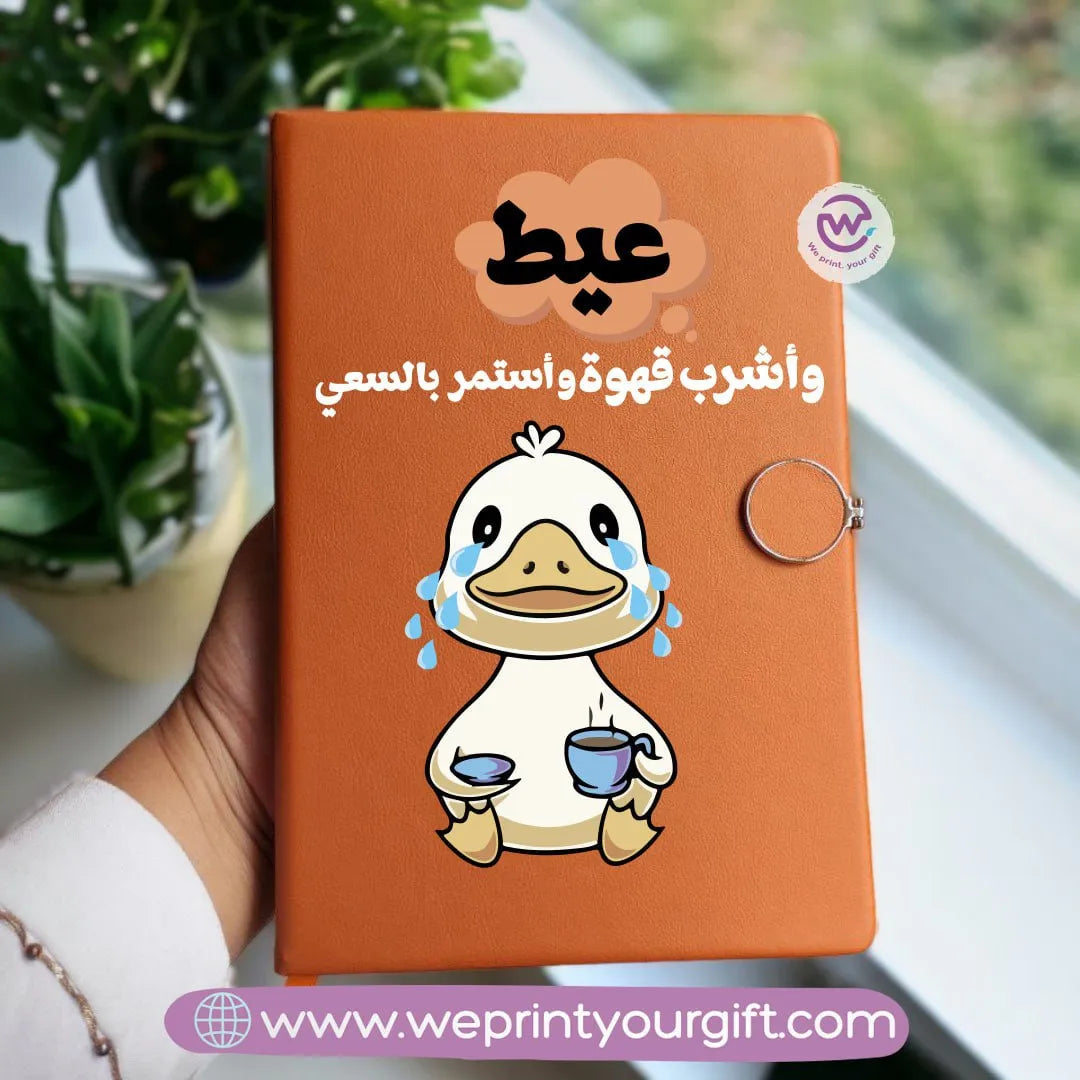 Notebook A5 - Magnetic Clip- Funny memes - WE PRINT