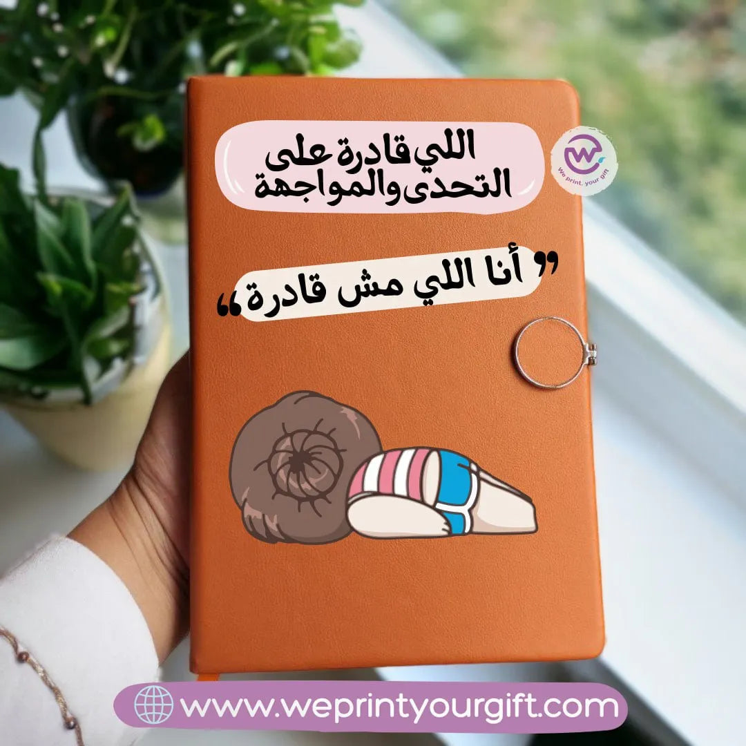 Notebook A5 - Magnetic Clip- Funny memes - WE PRINT