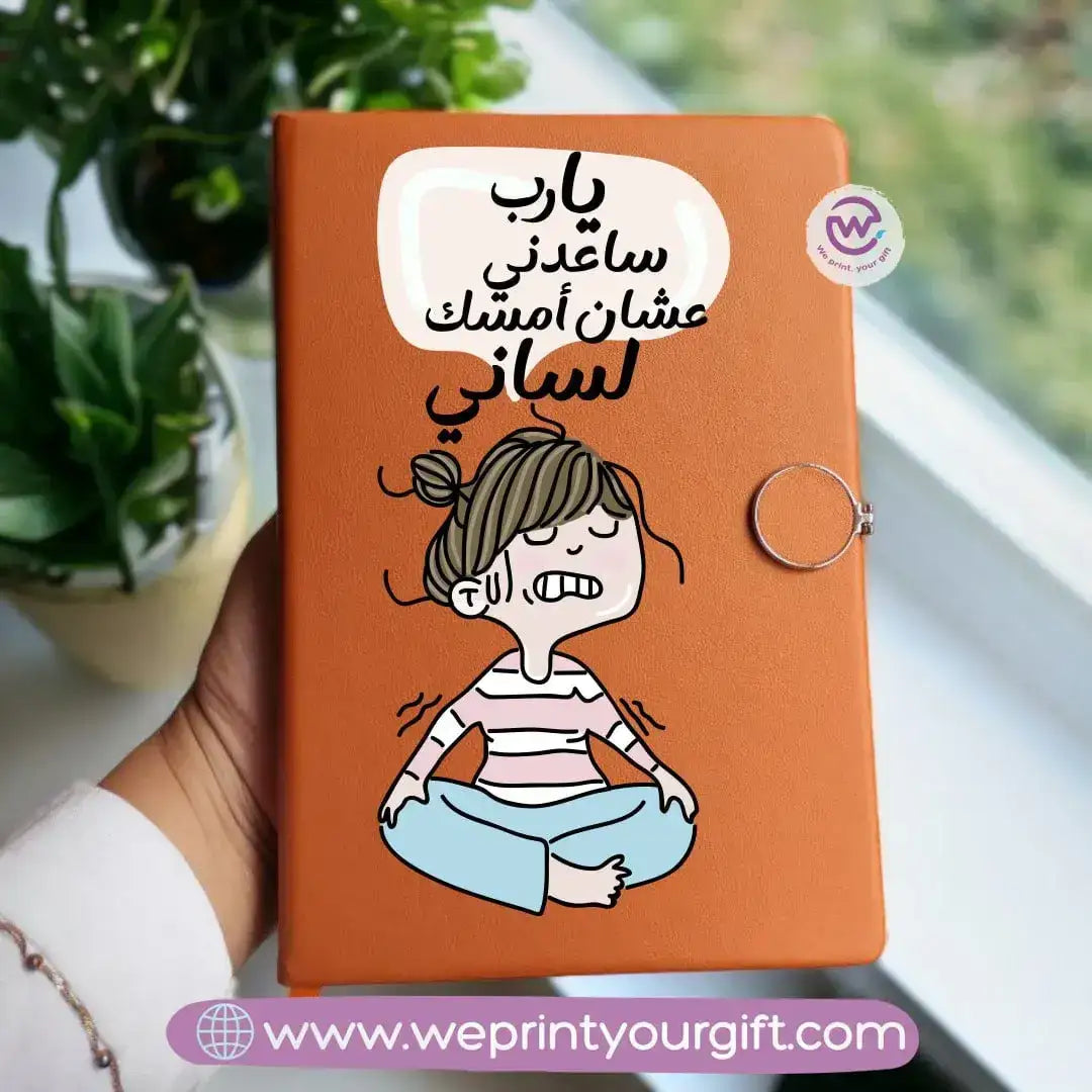 Notebook A5 - Magnetic Clip- Funny memes - WE PRINT