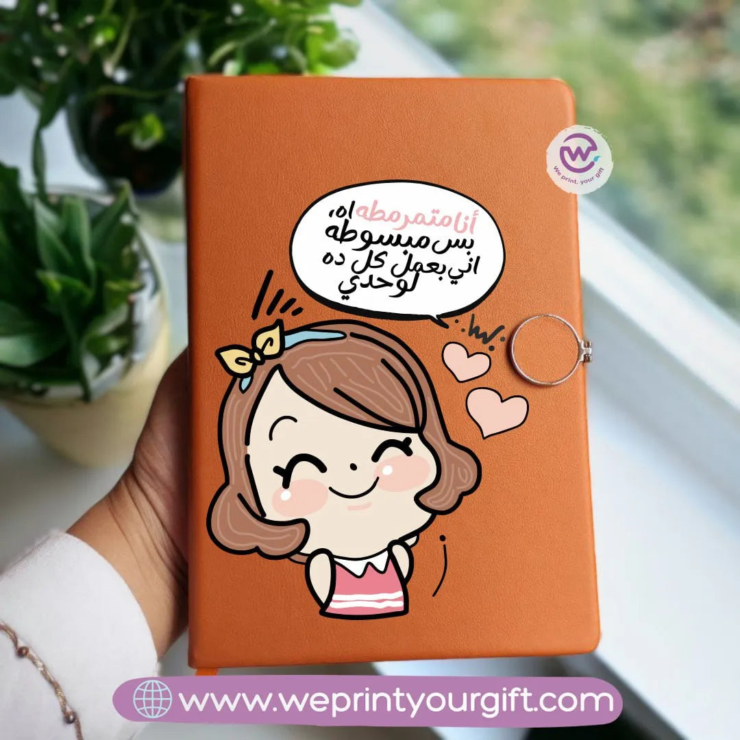 Notebook A5 - Magnetic Clip- Funny memes - WE PRINT