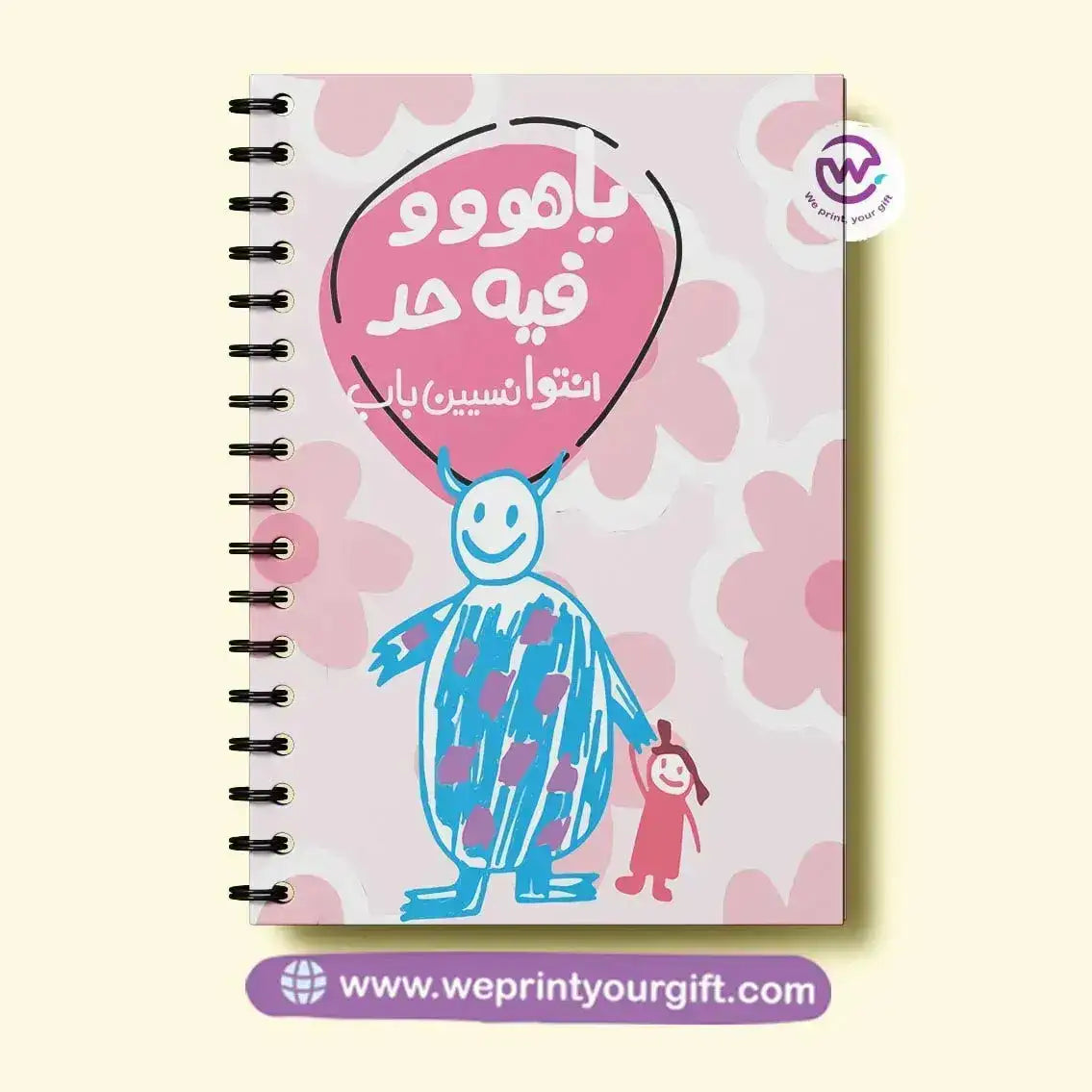 Notebook - A5-Monsters, Inc. - WE PRINT