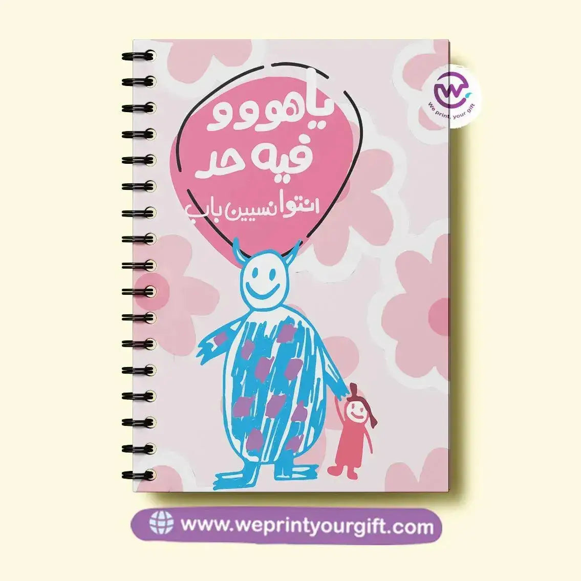 Notebook - A5-Monsters, Inc. - WE PRINT