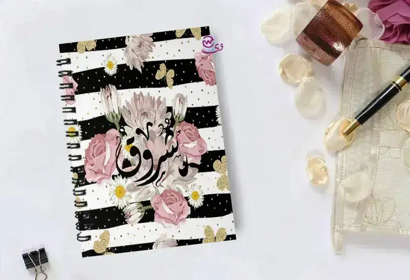 Notebook - A5 Size - Arabic Names - WE PRINT