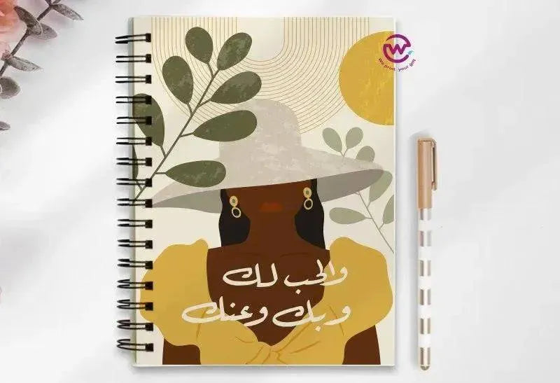 Notebook - A5 Size- Boho-A - WE PRINT